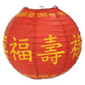 Asian Paper Lanterns